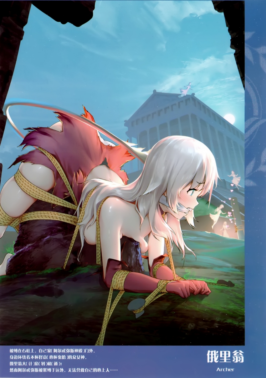 1girl absurdres artemis_(fate) artemis_(third_ascension)_(fate) barefoot bdsm bondage bound breast_press breasts cleavage cleave_gag cloth_gag day elbow_gloves fate/grand_order fate_(series) female_focus gag gagged gloves green_eyes highres himitsu_(hi_mi_tsu_2) improvised_gag long_hair medium_breasts miniskirt moon outdoors red_gloves red_skirt restrained rope scan silver_hair skirt solo stuffed_gag topless_female torn_clothes torn_skirt