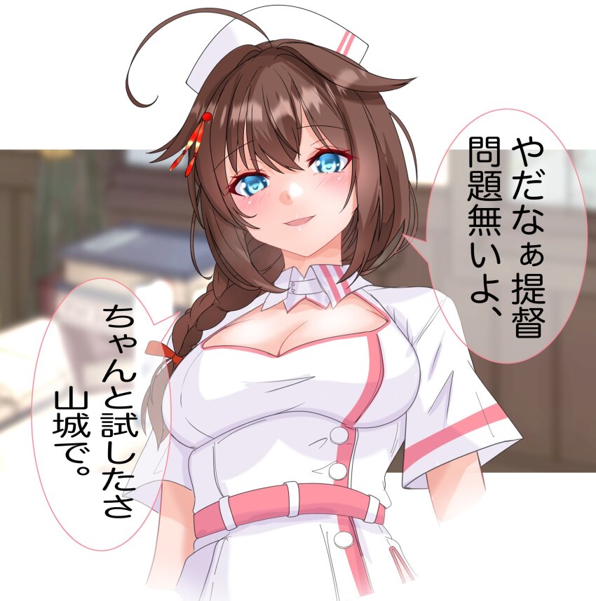 1girl ahoge alternate_costume bed blue_eyes braid breasts brown_hair cleavage cropped_arms dress gloves grey_gloves hair_flaps hair_over_shoulder hat highres indoors kantai_collection long_hair looking_at_viewer medium_breasts nitamako_(sakamalh) nurse nurse_cap shigure_(kancolle) shigure_kai_san_(kancolle) single_braid smile solo thighhighs translation_request upper_body white_dress window