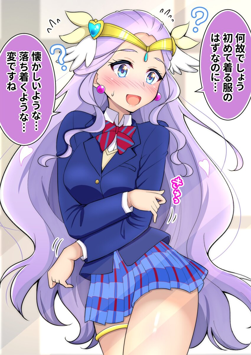 1girl blue_eyes blue_jacket blue_skirt breasts cardigan circlet collared_shirt cowboy_shot cure_earth earrings embarrassed fuurin_asumi hair_ornament healin&#039;_good_precure heart highres jacket jewelry kaatsu_katsurou long_hair looking_at_viewer magical_girl open_mouth pom_pom_(clothes) pom_pom_earrings precure purple_hair school_uniform shirt skirt solo tiara very_long_hair white_shirt