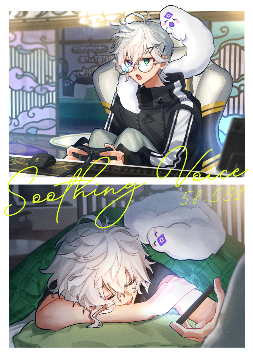 1boy ^_^ absurdres animal animal_around_neck bespectacled black_hoodie black_shirt blanket border closed_eyes cloud commentary_request computer_keyboard computer_mouse controller dated english_text game_controller glasses green_eyes heterochromia highres holding holding_controller holding_game_controller holding_phone hood hoodie indoors knees_up male_focus matochi_(fa) multiple_views murakumo_kagetsu murakumo_kagetsu_(2nd_costume) nijisanji open_mouth phone purple_eyes shirt short_hair short_sleeves smile table under_covers virtual_youtuber watakumo_(murakumo_kagetsu) white_hair