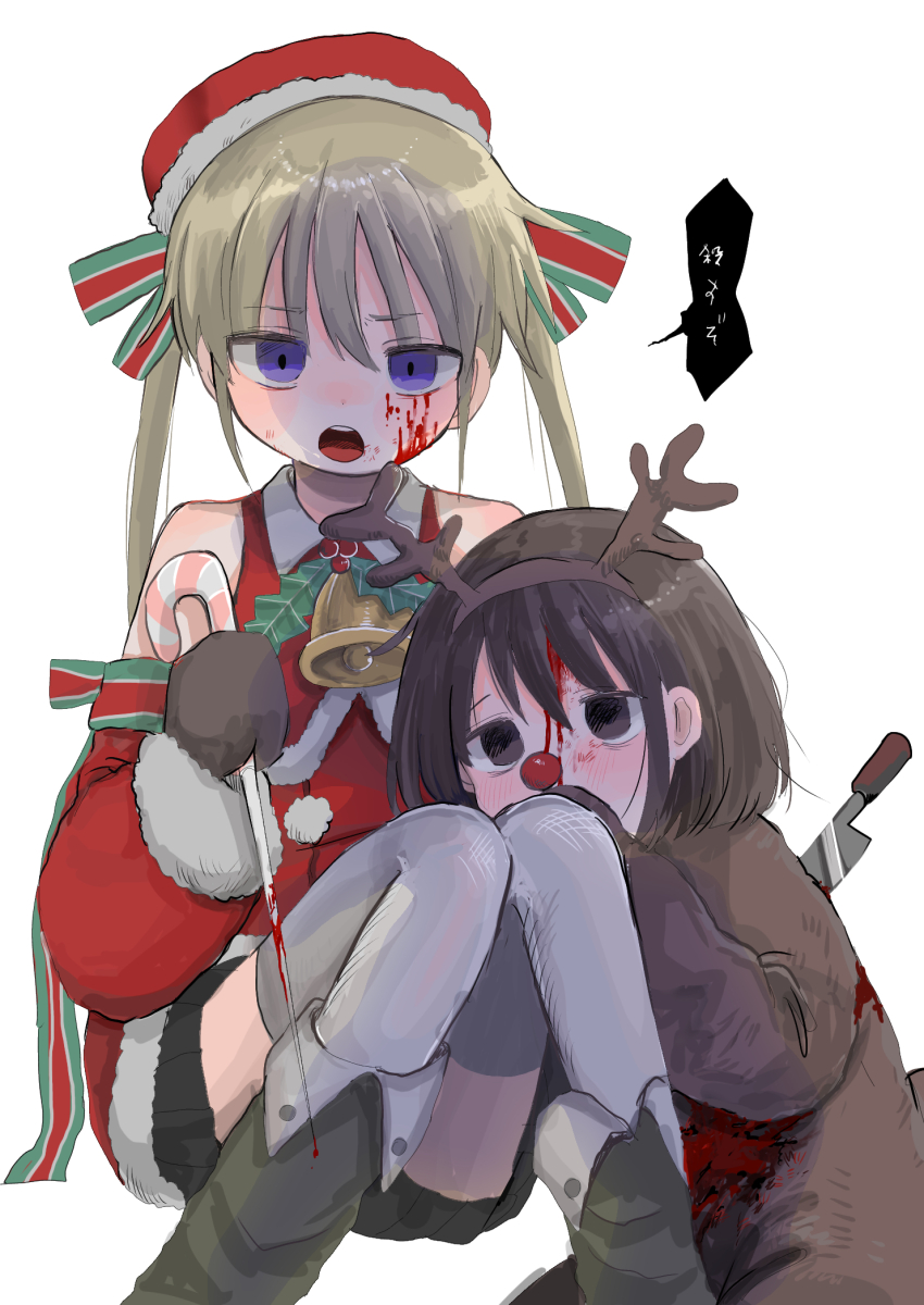 2girls alternate_costume animal_costume antlers backstab bare_shoulders bell beret black_skirt blood_from_forehead blonde_hair blood blood_on_face blush boots brown_footwear brown_gloves brown_hair brown_jumpsuit candy candy_cane commentary_request dagger detached_sleeves empty_eyes fake_antlers food food-themed_weapon fur-trimmed_headwear fur-trimmed_jacket fur-trimmed_sleeves fur_trim furrowed_brow gloves hat highres holding holding_candy holding_candy_cane holding_food horns injury invisible_chair jacket jumpsuit kill_me_baby knee_boots knees_up knife knifed looking_at_viewer mistletoe multiple_girls neck_bell open_mouth oribe_yasuna pleated_skirt purple_eyes red_headwear red_jacket red_nose red_sleeves reindeer_antlers reindeer_costume santa_costume sitting skirt sleeveless sleeveless_jacket sonya_(kill_me_baby) speech_bubble thighhighs translation_request twintails weapon white_thighhighs yasashii_naizou