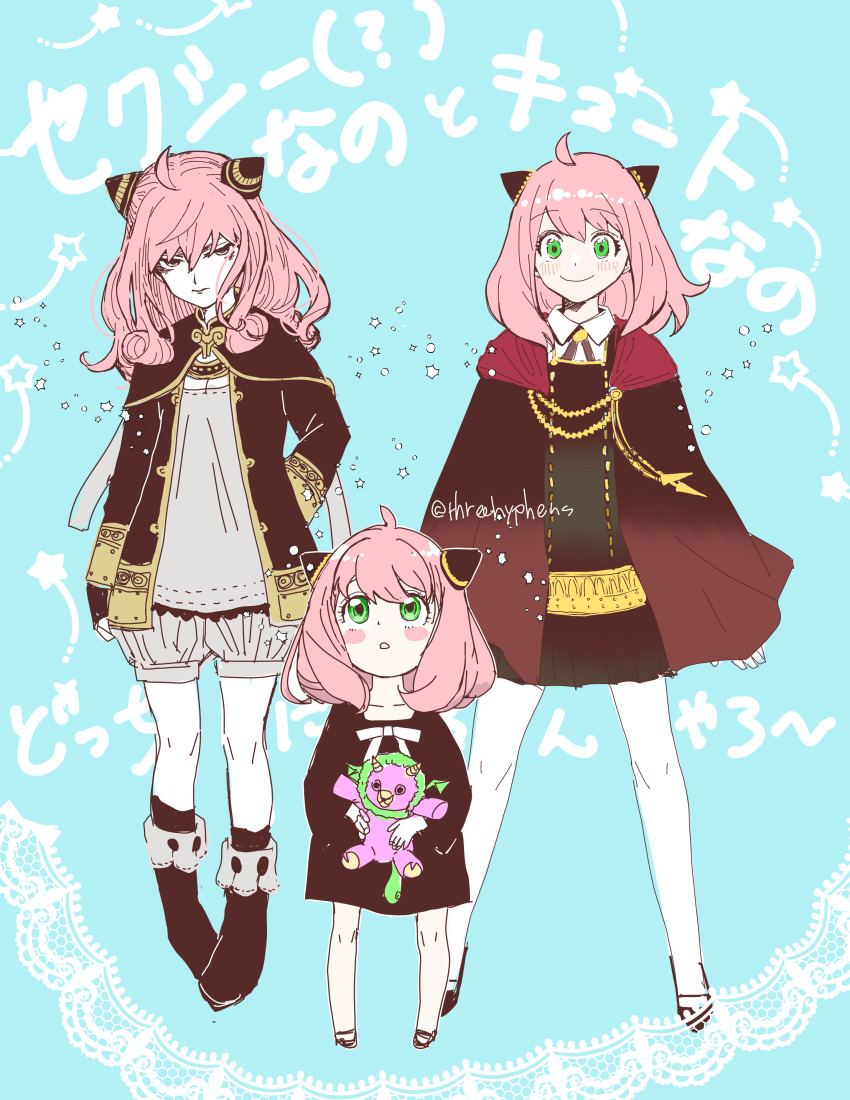 3girls absurdres aged_up ahoge anya_(spy_x_family) artist_name ashe_(rengoku_no_ashe) black_capelet black_shoes blue_background blush blush_stickers breasts capelet closed_mouth collarbone color_connection creator_connection eden_academy_school_uniform eyebrows_hidden_by_hair green_eyes hair_color_connection hairpods hairstyle_connection highres kiminomanimani_(---) look-alike looking_at_viewer medium_breasts multiple_girls outfit_connection pink_eyes pink_hair rengoku_no_ashe school_uniform shoes short_hair shorts signature smile spy_x_family standing teeth thighhighs trait_connection white_shorts