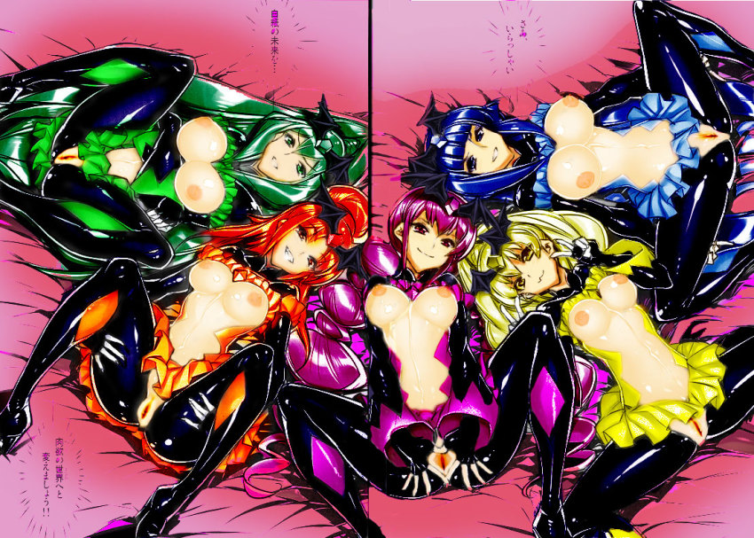 10s 5girls bad_end_beauty bad_end_happy bad_end_march bad_end_peace bad_end_precure bad_end_sunny bat_wings blonde_hair blue_hair bodysuit breastless_clothes breasts dark_persona fingerless_gloves gloves gradient_background green_hair latex multiple_girls nipples pink_hair precure pussy red_hair smile_precure! spread_legs spread_pussy wings