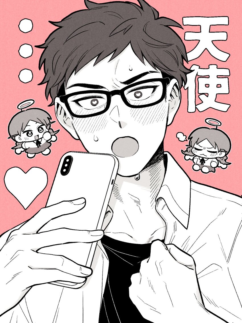 ... 1boy 1girl :o angel blush cellphone chibi clenched_hand closed_eyes collared_shirt commentary dress_shirt eyebrow_cut fake_halo full_body futsuu_no_keion-bu glasses greyscale_with_colored_background halo heart heart-shaped_pupils highres holding holding_phone lovestruck male_focus multiple_views neck_ribbon open_clothes open_mouth open_shirt phone pink_background puff_of_air ribbon shirt shirt_under_shirt short_hair small_sweatdrop smartphone symbol-shaped_pupils tohno_gen uchida_momo ueo_tt upper_body