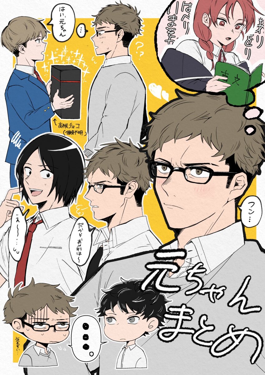 ... 1girl 4boys black_eyes black_hair black_jacket blazer blue_jacket blush book box braid breast_pocket brown_eyes brown_hair chibi closed_mouth collared_shirt commentary_request dress_shirt eyebrow_cut from_side futsuu_no_keion-bu gift glasses grey_eyes grey_sweater highres holding holding_book holding_box holding_gift image_in_thought_bubble jacket jitome kayuta long_hair long_sleeves male_focus mizuo_haruichi mole mole_under_eye multiple_boys multiple_views neck_ribbon necktie off_shoulder parted_bangs pocket profile protocol._(futsuu_no_keion-bu) red_eyes red_hair red_necktie red_ribbon ribbon school_uniform shaded_face shared_speech_bubble shirt short_hair sparkle speech_bubble spoken_ellipsis sweater taguchi_ryuuya takami_kouki tohno_gen translation_request twin_braids twintails uchida_momo upper_body very_short_hair white_shirt wing_collar yellow_background