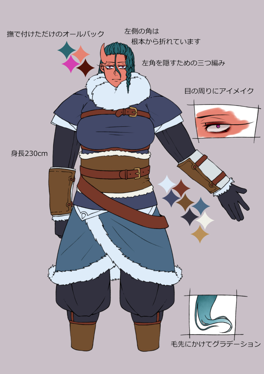 1girl arm_at_side belt black_gloves bracer braid breasts color_guide colored_skin fur_trim gloves green_hair grey_background hair_between_eyes height highres horns lalwa_the_red_demon large_breasts pants pixiv_fantasia pixiv_fantasia_last_saga red_eyes red_skin reference_sheet standing toushirou