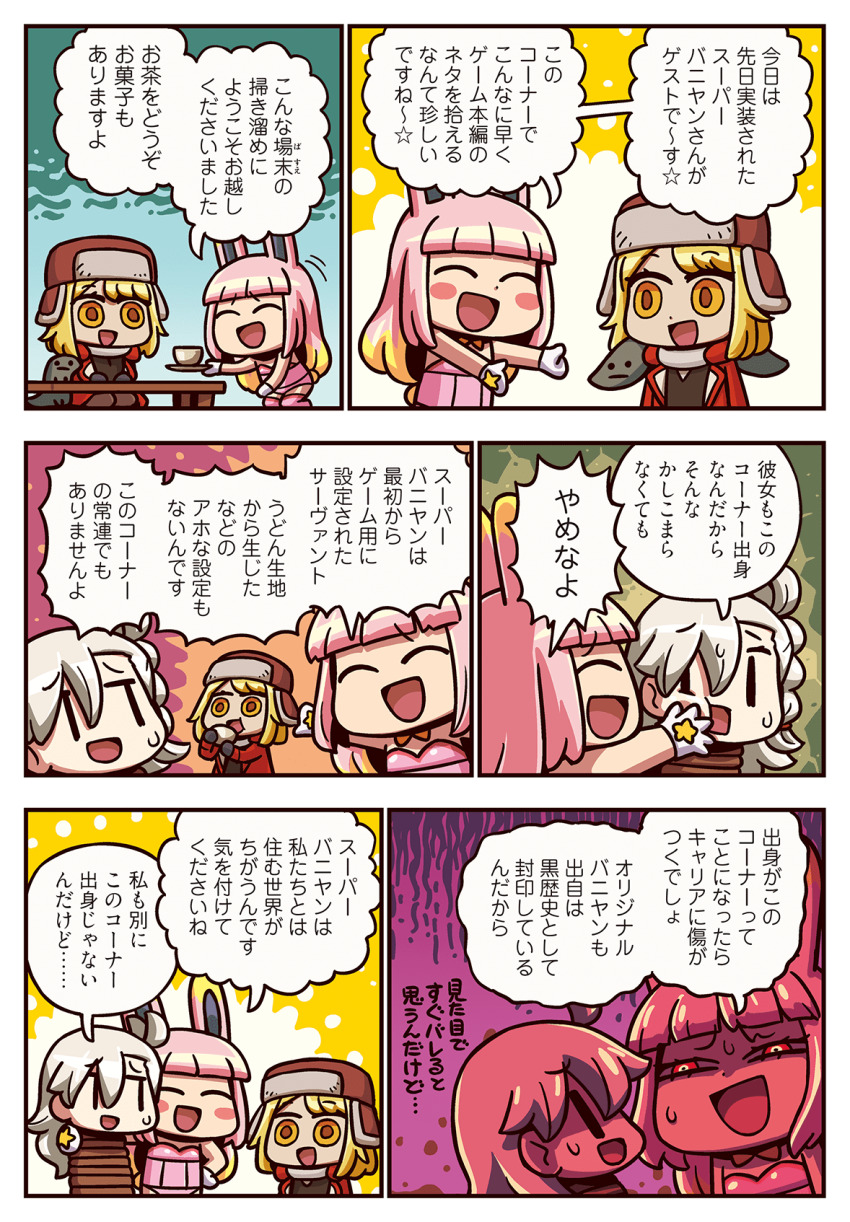 3girls animal_ears blonde_hair bound braid fate/grand_order fate_(series) gloves highres learning_with_manga!_fgo leotard long_braid long_hair multicolored_hair multiple_girls official_art olga_marie_animusphere paul_bunyan_(fate) pink_hair pink_leotard rabbit_ears red_eyes riyo_(lyomsnpmp) riyo_servant_(bunnygirl)_(fate) rope side_braid solid_oval_eyes speech_bubble super_bunyan_(fate) super_bunyan_(first_ascension)_(fate) tied_up_(nonsexual) translation_request unusually_open_eyes white_gloves white_hair