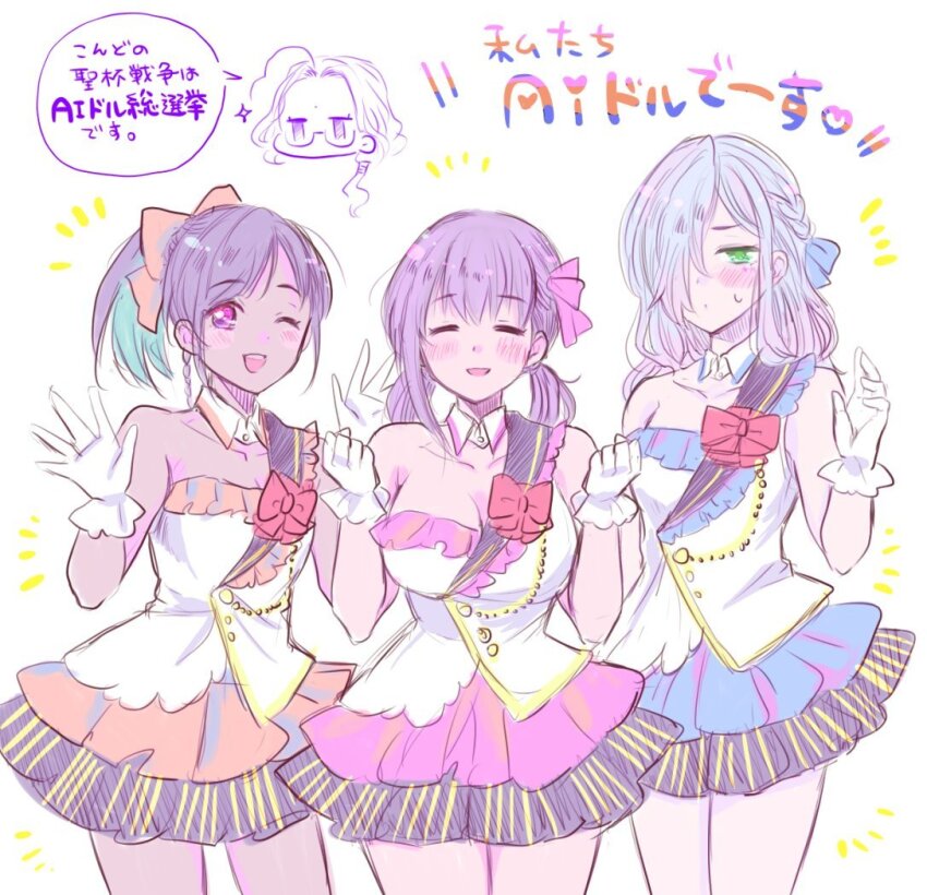 3girls ayako_(nekomomo) ayus_(fate) blush breasts cerejeira_elron dark-skinned_female dark_skin fate/grand_order fate_(series) green_eyes hair_ribbon large_breasts long_hair looking_at_viewer matou_sakura multiple_girls ponytail purple_eyes purple_lips rani_viii ribbon sakura_(paper_moon) smile