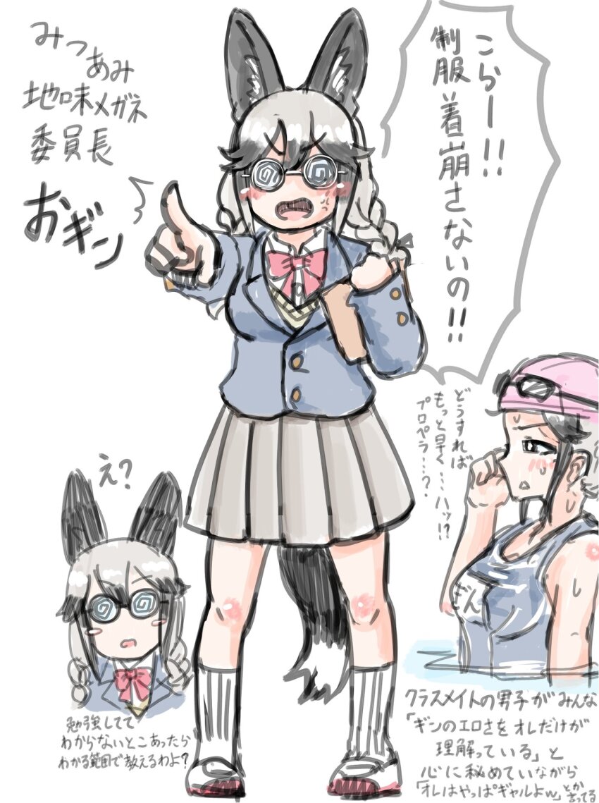 1girl @_@ alternate_costume alternate_hairstyle anger_vein animal_ears bare_shoulders black_hair blue_jacket blush bow bowtie braid brown_eyes coke-bottle_glasses collared_shirt extra_ears fox_ears fox_girl fox_tail glasses goggles goggles_on_head grey_hair grey_skirt hair_between_eyes highres jacket kemono_friends mujinamori_tamakichi multicolored_hair multicolored_shoes multiple_views open_mouth partially_submerged pleated_skirt pointing red_bow red_bowtie red_shoes school_swimsuit school_uniform shirt shoes sidelocks silver_fox_(kemono_friends) skirt sleeveless socks solo swim_cap swimsuit tail translation_request twin_braids two-tone_shoes uwabaki white_shoes white_socks