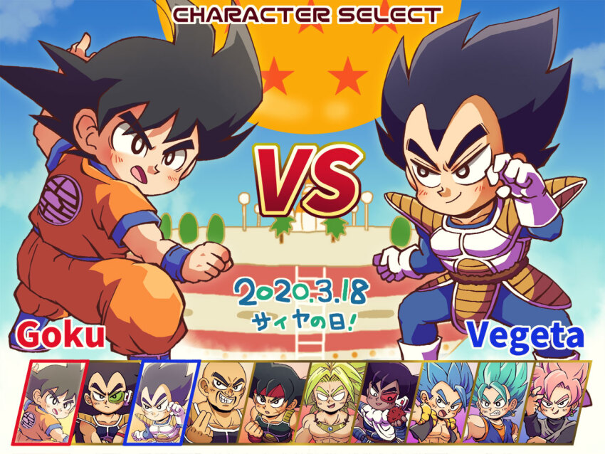 &gt;:( 2020 6+boys aqua_hair bald bardock black_hair blue_hair bright_pupils broly_(dragon_ball_z) character_name chibi clenched_teeth closed_mouth commentary_request cross_scar dark-skinned_male dark_skin dated dougi dragon_ball dragon_ball_(object) dragon_ball_super dragon_ball_z:_the_tree_of_might dragonball_z earrings english_text facial_hair fighting_game fighting_stance food fruit gogeta goku_black green_hair holding holding_food holding_fruit jewelry kami&#039;s_lookout legendary_super_saiyan looking_at_object male_focus metamoran_vest mixed-language_text monkey_boy monkey_tail multiple_boys muscular muscular_male nappa no_pupils open_mouth pink_hair potara_earrings raditz ring saiyan saiyan_armor scar scouter single_earring smirk son_goku spiked_hair super_saiyan super_saiyan_blue super_saiyan_rose tail tail_around_waist teeth thick_eyebrows trait_connection translation_request tullece v-shaped_eyebrows vegeta vegetto vespa_(kaiten69) white_pupils widow&#039;s_peak