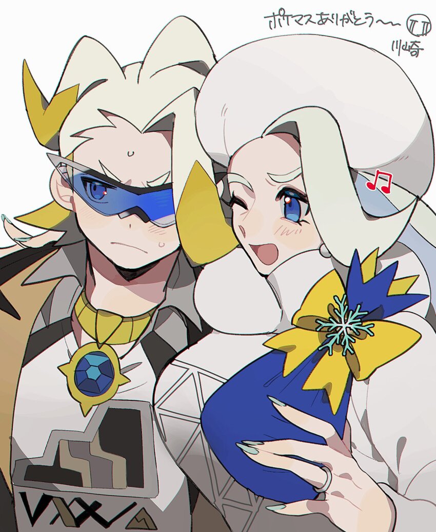 1boy 1girl arm_on_another&#039;s_shoulder black-framed_eyewear blonde_hair blue-tinted_eyewear blue_eyes breasts brown_jacket collared_shirt earrings fur_collar fur_hat game_freak gordie_(pokemon) hat highres jacket jewelry kawasaki_(kwsk_8765) large_breasts long_hair long_sleeves mature_female melony_(pokemon) mother_and_son multicolored_hair musical_note necklace nintendo one_eye_closed pearl_earrings pokemon pokemon_swsh ring shirt short_hair streaked_hair sunglasses sweatdrop tinted_eyewear towel towel_around_neck two-tone_hair ushanka wedding_ring white_headwear