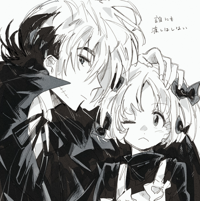 1boy 1girl :&lt; ;&lt; bad_id bad_pixiv_id black_jack_(character) black_jack_(series) bow closed_mouth coat collared_shirt dress facial_scar hair_bow hand_on_another&#039;s_head highres kamakura_(umi_146) looking_at_another looking_at_viewer multicolored_hair multiple_hair_bows neck_ribbon one_eye_closed pinafore_dress pinoko ribbon scar scar_on_cheek scar_on_face shirt short_hair simple_background sleeveless sleeveless_dress translation_request two-tone_hair wing_collar