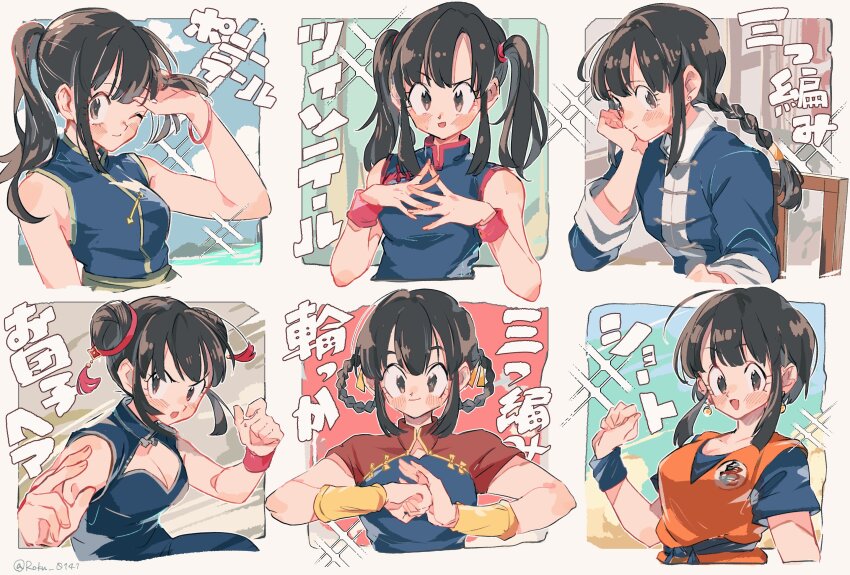 1girl braid braided_hair_rings chair chi-chi_(dragon_ball) china_dress chinese_clothes double_bun dragon_ball dress hair_bun hair_rings highres multiple_views one_eye_closed roku_(roku_0141) sleeveless upper_body