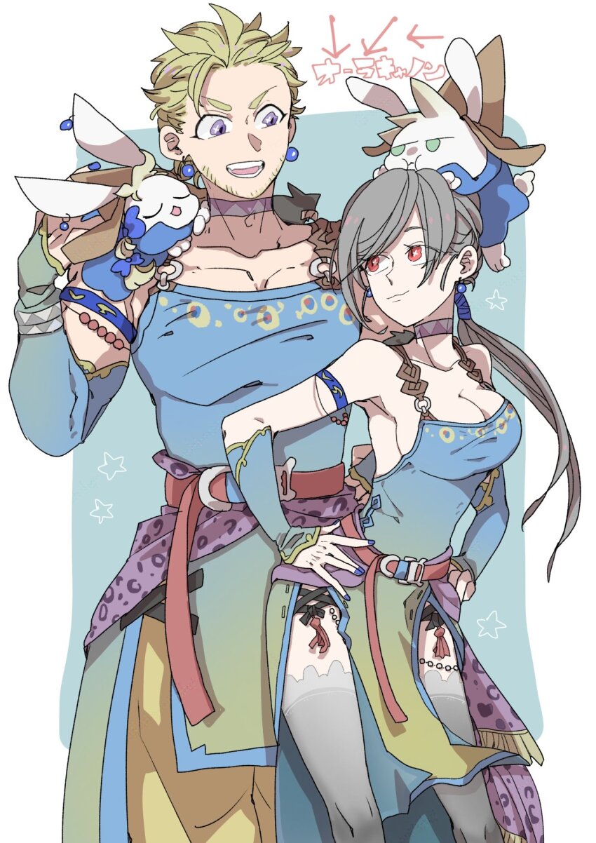 1boy 1girl alternate_legwear armlet belt blonde_hair blue_dress blue_nails blue_shirt border breasts brown_choker choker cleavage commentary_request cosplay dress earrings facial_hair final_fantasy final_fantasy_vi final_fantasy_vii final_fantasy_vii_ever_crisis grey_hair grey_thighhighs hair_tie hands_on_own_hips hat highres jewelry large_breasts long_hair low_ponytail monk nail_polish official_alternate_costume open_mouth oshibainoticket pants pelvic_curtain ponytail purple_eyes rabbit red_eyes sabin_rene_figaro sabin_rene_figaro_(cosplay) sash shirt short_hair sleeveless sleeveless_dress smile stubble swept_bangs thighhighs tifa_lockhart tifa_lockhart_(sabin&#039;s_style) waist_sash white_border wizard_hat yellow_pants
