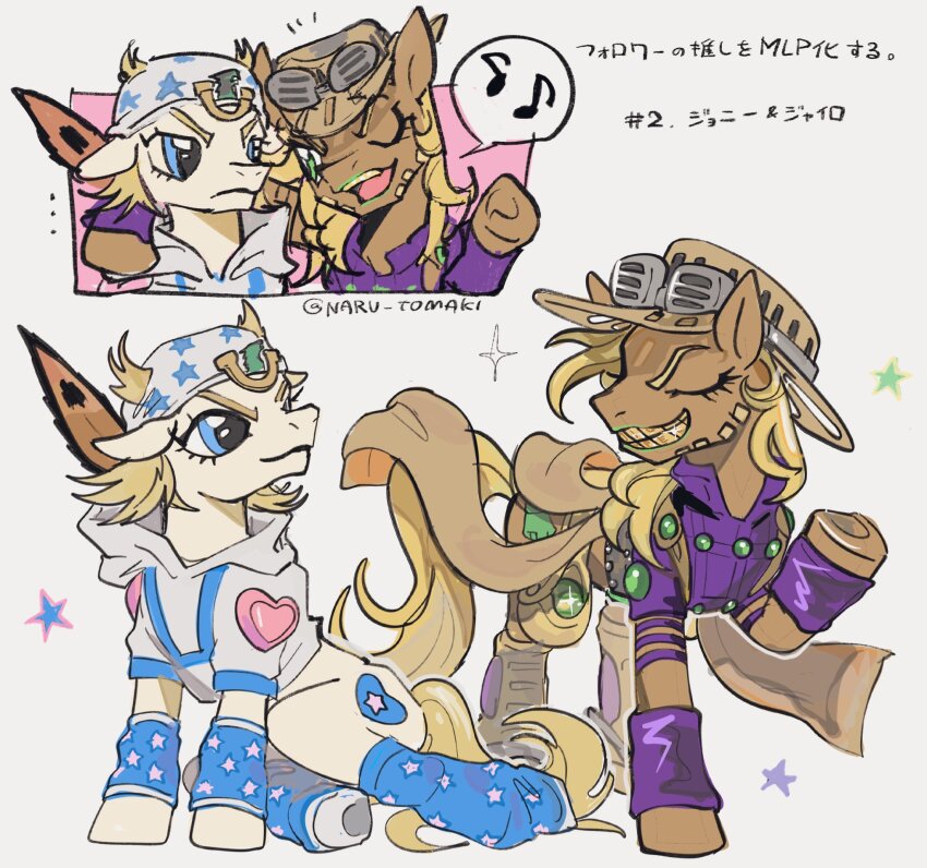 2boys animalization beanie blonde_hair blue_eyes blue_leg_warmers brown_cape brown_hat cape closed_eyes closed_mouth cowboy_hat eighth_note goggles goggles_on_headwear gold_teeth green_eyes grills gyro_zeppeli hat heart_ornament highres hood hood_down hoodie horse horse_tail horseshoe horseshoe_hat_ornament horseshoe_ornament johnny_joestar jojo_no_kimyou_na_bouken leg_warmers long_hair looking_at_another male_focus multiple_boys musical_note my_little_pony naru_tomaki no_humans one_eye_closed open_mouth purple_shirt shirt short_sleeves smile sparkle speech_bubble spoken_musical_note star_(symbol) star_print steel_ball_run tail white_hat white_hoodie wristband