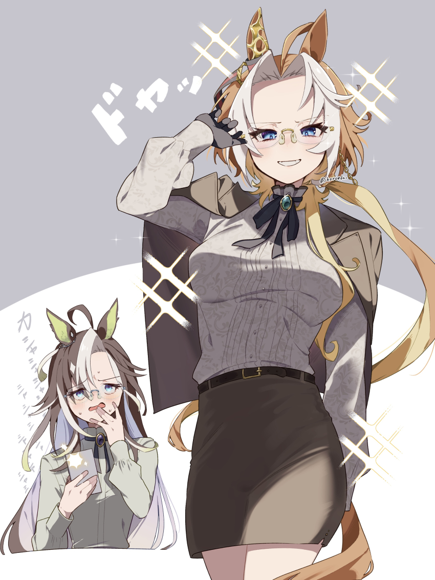 2girls absurdres adjusting_eyewear ahoge animal_ears arm_at_side belt bespectacled black_belt black_bow black_bowtie black_gemstone black_gloves black_skirt blonde_hair blue_eyes bow bowtie casual cellphone chain colored_inner_hair commentary_request cowboy_shot doyagao dream_journey_(umamusume) ear_covers ear_ornament gem glasses gloves gold_chain green_gemstone grey_background grey_hair grin hair_intakes hand_on_eyewear highres holding holding_phone horse_ears horse_girl horse_tail jacket jacket_on_shoulders koroeda6 long_hair long_sleeves looking_at_viewer multicolored_hair multiple_girls orange_hair orfevre_(umamusume) pencil_skirt phone single_ear_cover single_hair_intake single_sidelock skirt smartphone smile smug sound_effects_only tail taking_picture twitter_username umamusume very_long_hair