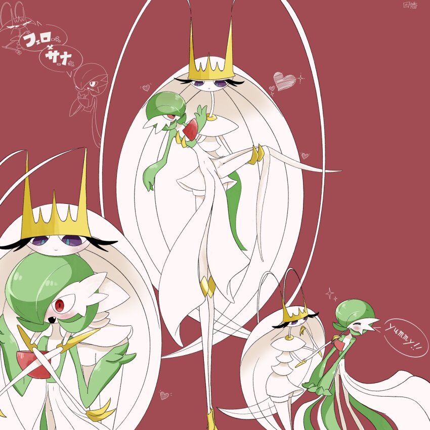 antenna_hair blush bob_cut carrying colored_skin dress gardevoir gen_3_pokemon gen_7_pokemon green_hair green_skin heart highres hug hug_from_behind inb795 multicolored_skin nintendo pheromosa pink_eyes pokemon pokemon_(creature) princess_carry purple_eyes red_background simple_background two-tone_skin ultra_beast white_dress white_skin