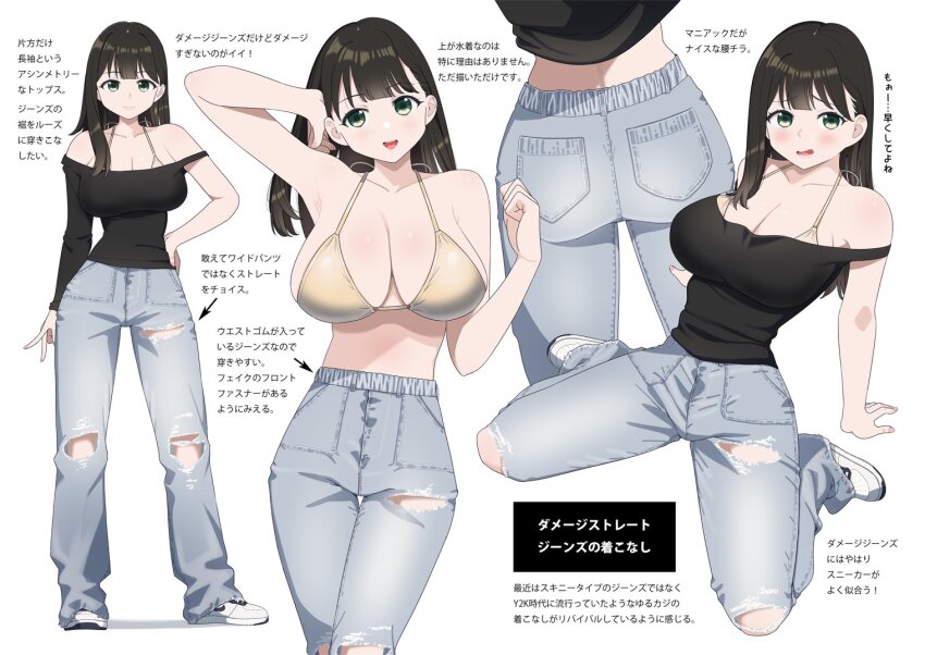 1girl :d adjusting_hair arm_support arm_up armpits asymmetrical_sleeves baggy_pants bikini bikini_top_only black_hair blush breasts cleavage collarbone denim full_body grey_eyes hair_half_over_shoulder halterneck hand_on_own_hip jeans kuro_(toi_et_moi) large_breasts light_blush long_hair looking_at_viewer multiple_views nail_polish off-shoulder_shirt off_shoulder open_mouth original pants pocket reference_sheet shirt simple_background sitting smile swimsuit torn_clothes torn_jeans torn_pants wariza white_background white_sneakers