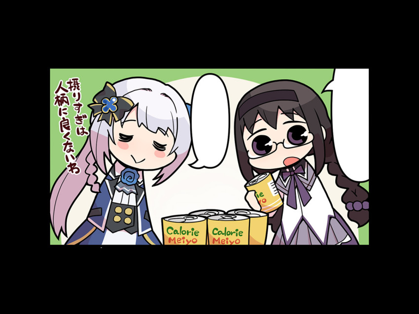 2girls :&gt; =_= akemi_homura ascot back_bow black_border black_bow black_capelet black_corset black_hair black_hairband blank_speech_bubble blue_flower blue_gemstone blue_rose blue_skirt blue_vest blush_stickers border bow bowtie braid brooch buttons can canned_food capelet chibi closed_mouth collared_capelet collared_shirt collared_vest corset cowboy_shot cross_hair_ornament dress flower flower_brooch frilled_skirt frills frown game_cg gem glasses green_background grey_ascot grey_hair hair_bobbles hair_bow hair_flower hair_intakes hair_ornament hairband happy holding holding_can jewelry lapels long_hair long_sleeves looking_at_object low_twin_braids magia_record:_mahou_shoujo_madoka_magica_gaiden magical_girl mahou_shoujo_madoka_magica miniskirt multiple_girls notched_lapels official_art open_clothes open_mouth open_vest papa_(shimeguru) pleated_skirt pocket ponytail purple_bow purple_bowtie purple_capelet purple_eyes purple_skirt rose shirt short_dress side_braid single_braid skirt skirt_under_dress smile speech_bubble standing textless_version translation_request twin_braids two-tone_background two-tone_capelet two-tone_skirt very_long_hair vest white_background white_dress white_shirt white_skirt yakumo_mitama
