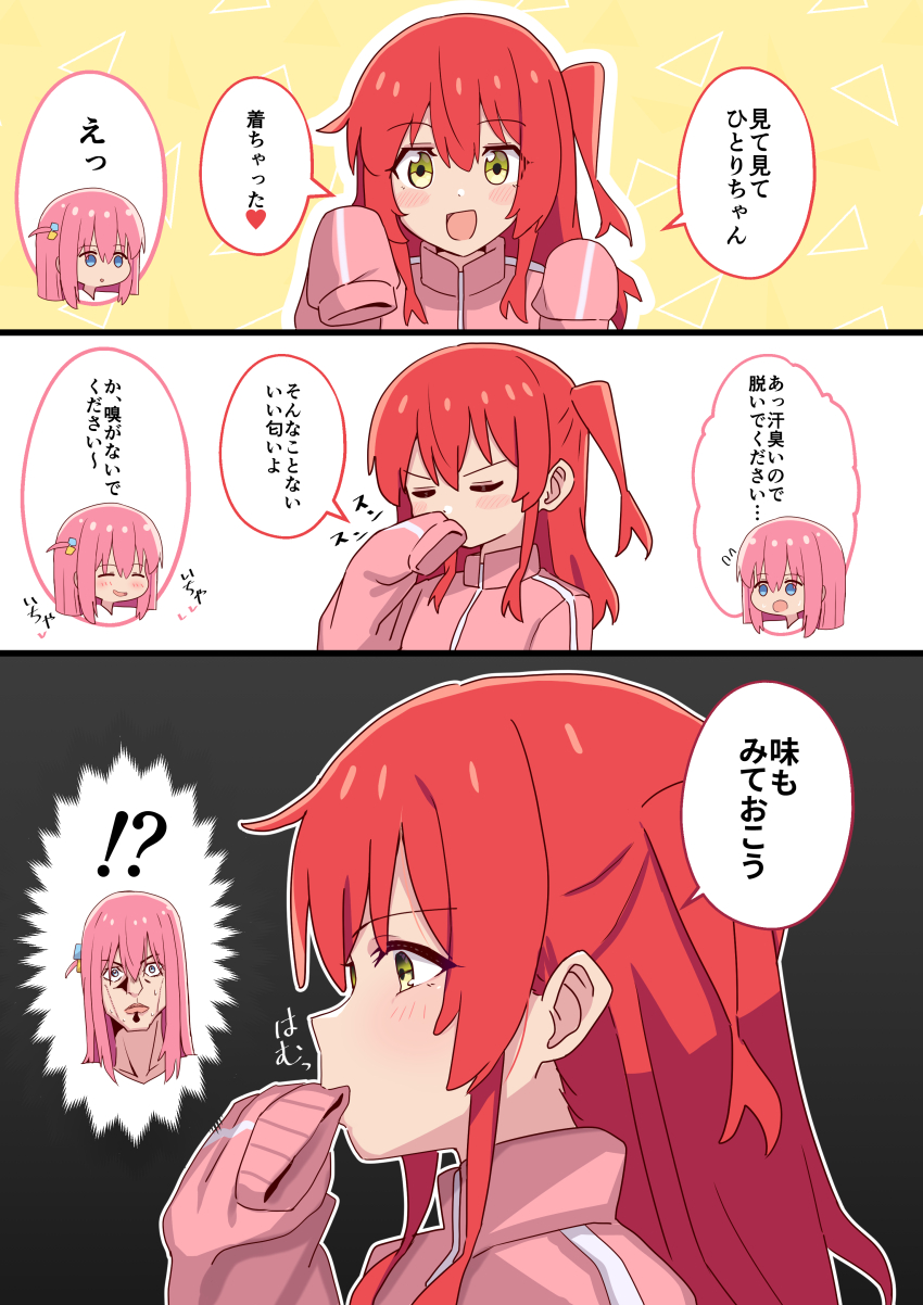 !? 2girls 3koma :d absurdres ao_(flowerclasse) blue_eyes blush bocchi_the_rock! comic commentary_request flying_sweatdrops gotoh_hitori hair_between_eyes highres jacket kita_ikuyo long_hair long_sleeves man_face multiple_girls one_side_up open_mouth pink_hair pink_jacket portrait profile red_hair sleeves_past_fingers sleeves_past_wrists smile speech_bubble spoken_interrobang track_jacket translation_request yellow_eyes