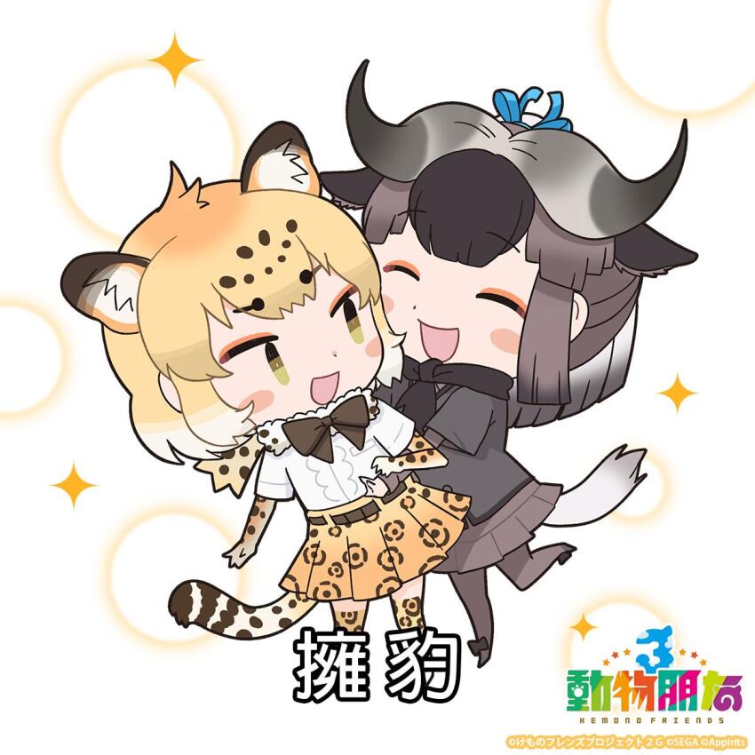 2girls animal_ears black_hair black_wildebeest_(kemono_friends) blonde_hair chinese_text extra_ears highres jaguar_(kemono_friends) kemono_friends kemono_friends_3 kurokw multiple_girls official_art simple_background tail