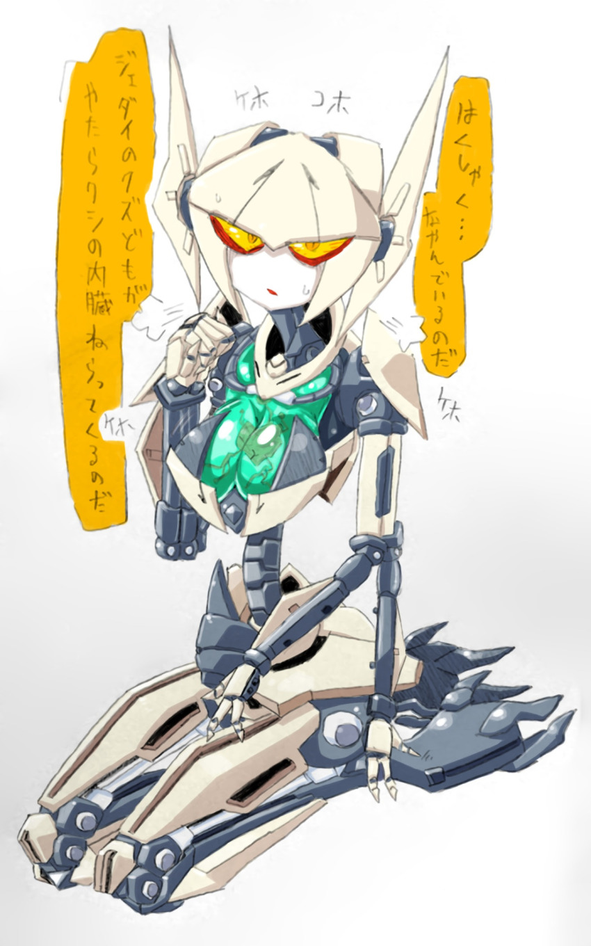 1girl gender_request genderswap general_grievous highres japanese_text looking_at_viewer single_mechanical_arm mechanical_legs star_wars tagme translation_request yellow_eyes