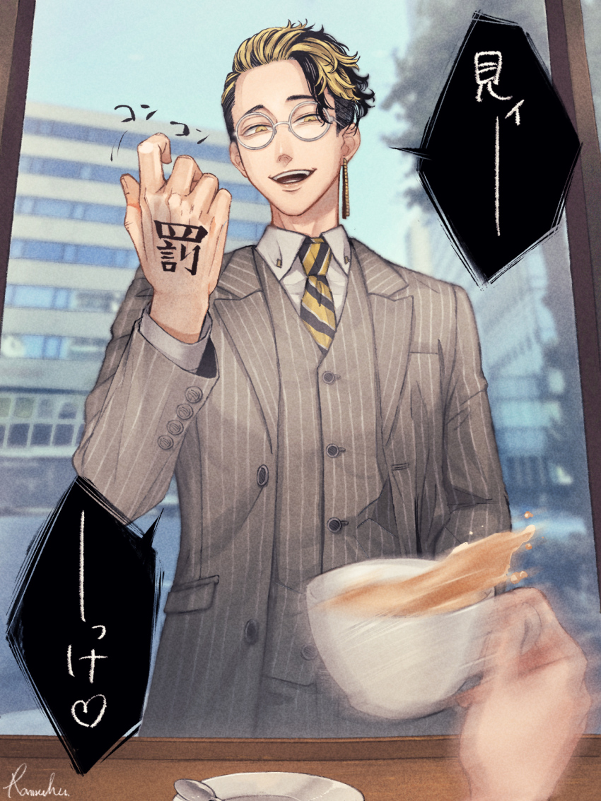 1boy 1other :d artist_name black_hair black_necktie blonde_hair blue_sky blurry blurry_background building buttons collared_shirt commentary_request cup day diagonal-striped_clothes diagonal-striped_necktie earrings fangs film_grain formal_clothes from_front from_inside glasses grey_jacket grey_suit grey_vest hand_tattoo hand_up hanma_shuuji highres holding holding_cup jacket jewelry knocking lapels long_sleeves looking_at_viewer looking_inside male_focus motion_blur multicolored_hair necktie open_clothes open_jacket open_mouth outdoors pinstripe_jacket pinstripe_pattern pinstripe_suit pinstripe_vest pov pov_hands ramfu round_eyewear saucer shirt short_hair signature single_earring sky smile solo_focus speech_bubble spoon standing straight-on streaked_hair striped_clothes striped_necktie suit tattoo tea teacup teeth tokyo_revengers translation_request upper_body vest white_shirt window wing_collar yellow_eyes yellow_necktie