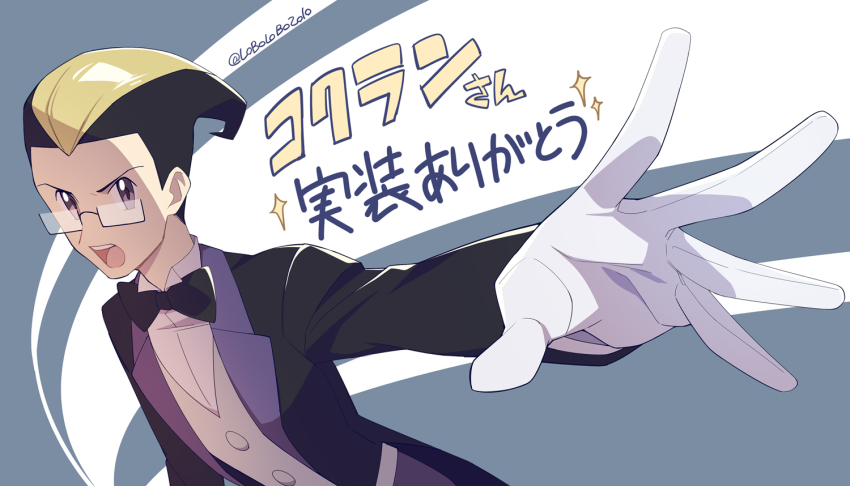 1boy black_bow black_bowtie black_hair blonde_hair bow bowtie buttons collared_shirt commentary_request darach_(pokemon) glasses gloves long_sleeves looking_at_viewer male_focus momoji_(lobolobo2010) multicolored_hair nintendo open_mouth pants pokemon pokemon_dppt pokemon_platinum purple_eyes purple_pants shirt short_hair solo sparkle tailcoat teeth tongue translation_request twitter_username two-tone_hair upper_teeth_only white_gloves white_shirt