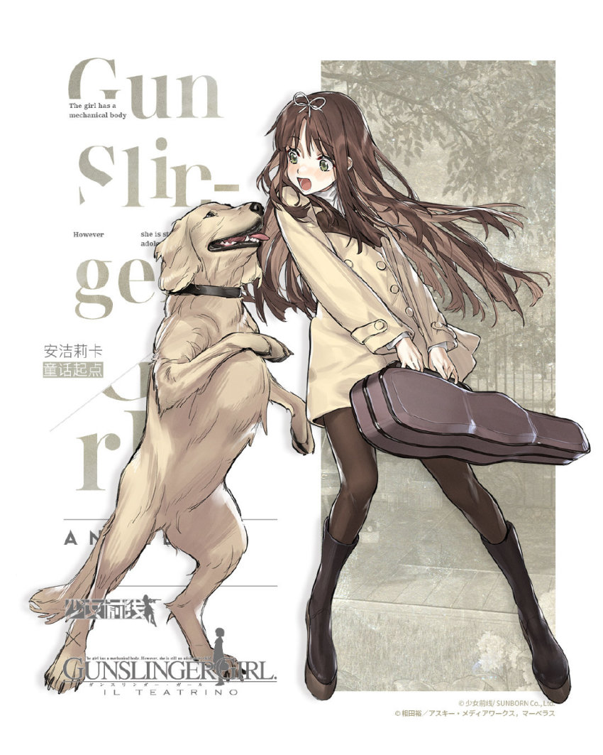 1girl angelica_(gunslinger_girl) bad_tag boots brown_eyes crossover dog girls&#039;_frontline gunslinger_girl hair_ribbon highres long_hair lu_yin official_art pantyhose ribbon smiley_face thighhighs violin_case