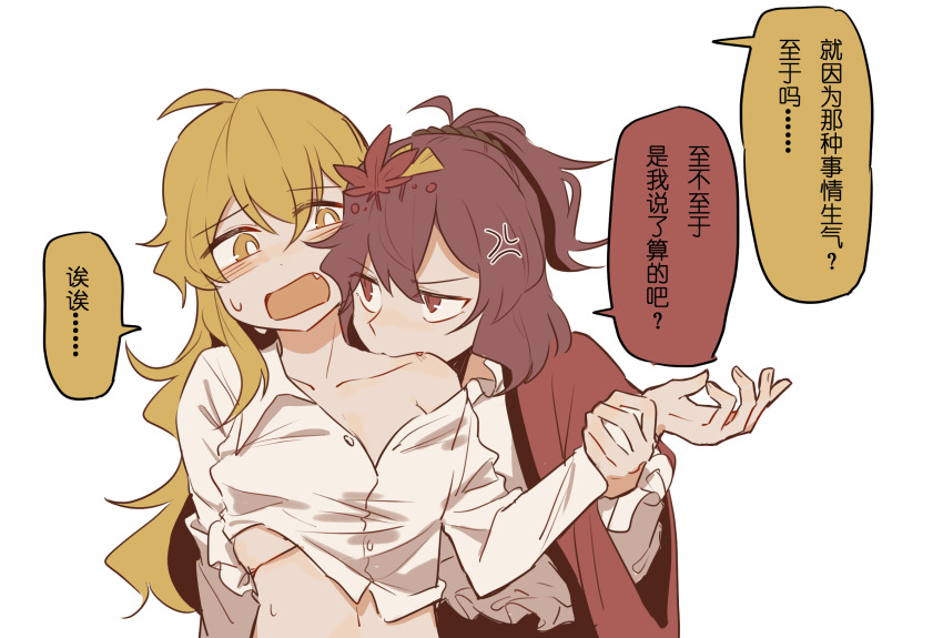 anger_vein bite_mark biting blonde_hair chinese_text fang highres keiko_(emoticon) kirisame_marisa purple_hair red_eyes shirt simple_background speech_bubble touhou white_background white_shirt yasaka_kanako yuri