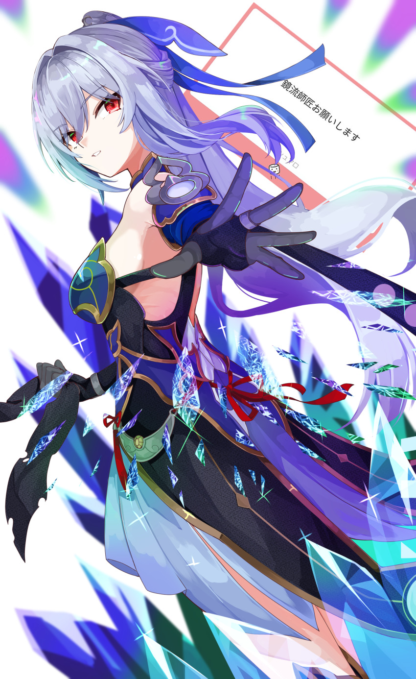 1girl absurdres black_gloves blue_dress blue_ribbon breasts commentary cowboy_shot detached_sleeves dress excella_(delltothu) from_side gloves hair_intakes hair_ribbon highres honkai:_star_rail honkai_(series) jingliu_(honkai:_star_rail) light_particles long_hair looking_at_viewer looking_to_the_side marshmallow_(site) medium_breasts orange_eyes parted_lips ponytail ribbon solo translation_request unworn_blindfold white_hair