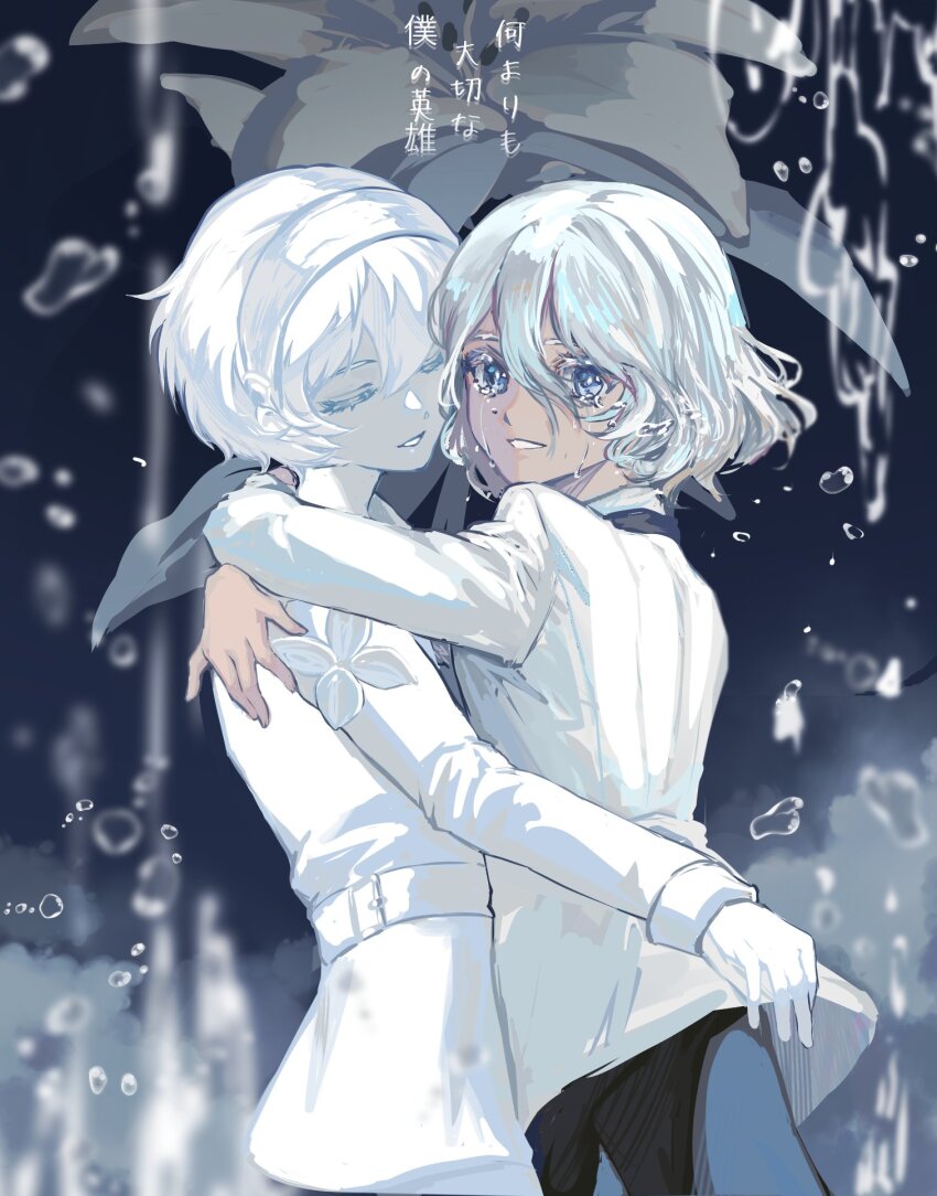 2boys androgynous blue_eyes blurry blurry_background commentary crying dark-skinned_male dark_skin english_commentary gloves gwedo_metaphor hair_between_eyes highres hug looking_at_viewer male_focus metaphor:_refantazio multiple_boys protagonist_(metaphor:_refantazio) rain smile standing streaming_tears tears the_prince_(metaphor:_refantazio) white_gloves white_hair