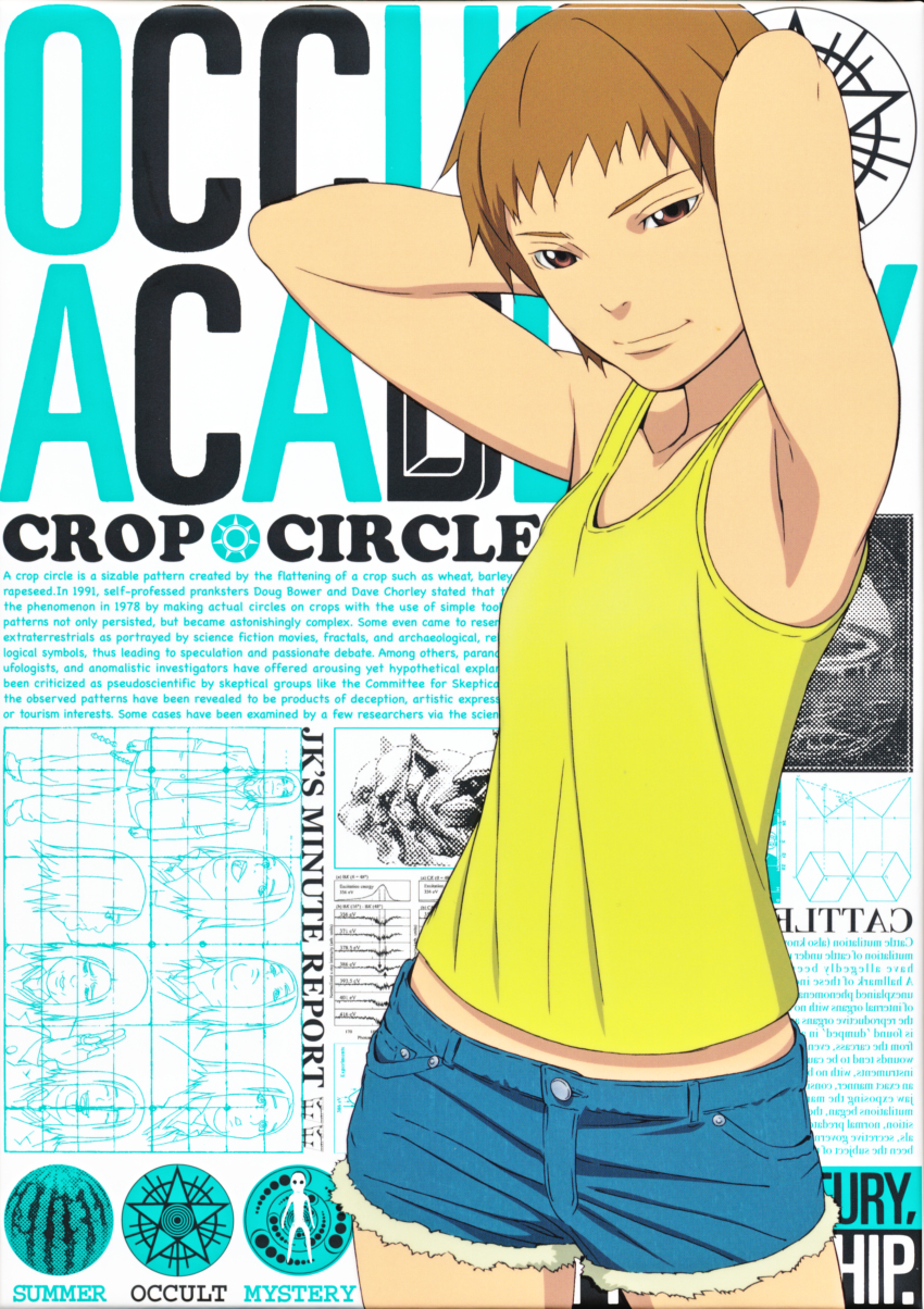 10s 1girl absurdres armpits bare_legs breasts brown_hair cover denim denim_shorts dvd_cover highres kuroki_ami official_art seikimatsu_occult_gakuin short_hair short_shorts shorts smile solo wide_hips