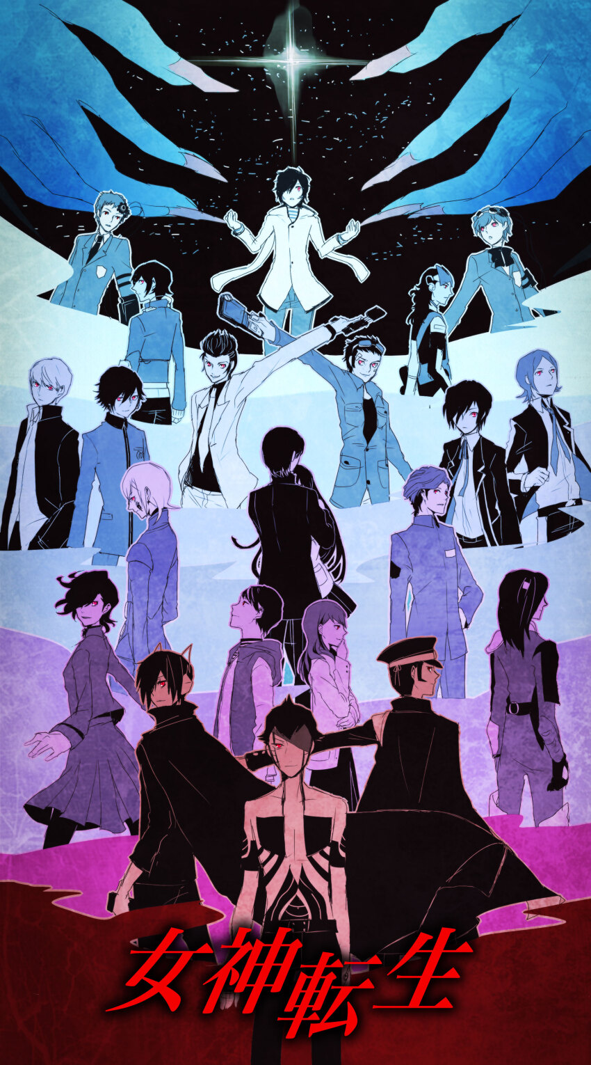 4girls 6+boys 720yen absurdres aleph_(megami_tensei) azuma_kei_(female)_(shin_megami_tensei_nine) azuma_kei_(male)_(shin_megami_tensei_nine) azuma_kei_(shin_megami_tensei_nine) bandage_on_face bandages belt blazer cape collared_shirt commentary_request comp_(megami_tensei) company_connection copyright_name demi-fiend devil_summoner:_raidou_kuzunoha_vs_the_soulless_army devil_summoner:_soul_hackers devil_summoner_(game) devil_summoner_(series) devil_survivor devil_survivor_2 digital_devil_saga eyewear_on_head gekkoukan_high_school_uniform gump_(devil_summoner) gun hair_over_one_eye hat headphones highres holding holding_gun holding_weapon jacket juushou_high_school_uniform karukozaka_high_school_uniform kasugayama_high_school_uniform kazuya_(megami_tensei) kuzunoha_kyouji kuzunoha_raidou majin_tensei maken_x male_protagonist_(shin_megami_tensei:_if...) megami_tensei megami_tensei_ii military_hat multiple_boys multiple_girls nakajima_akemi narukami_yu necktie pants persona persona_1 persona_2 persona_2_tsumi persona_3 persona_4 protagonist_(devil_survivor) protagonist_(devil_survivor_2) protagonist_(majin_tensei) protagonist_(soul_hackers) red_eyes sagami_kei school_uniform serph shin_megami_tensei shin_megami_tensei:_if... shin_megami_tensei_i shin_megami_tensei_ii shin_megami_tensei_iii:_nocturne shin_megami_tensei_nine shirasagi_yumiko shirt skirt st._hermelin_school_uniform star_(sky) suou_tatsuya toudou_naoya uchida_tamaki weapon wrist_computer yasogami_school_uniform yuuki_makoto_(persona_3)