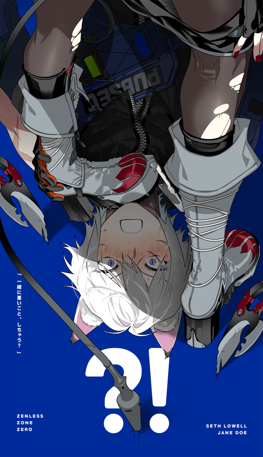 !? 1boy 1girl absurdres animal_ears black_gloves blue_background blue_eyes blush boots cat_boy cat_ears character_name clothes_pull combat_knife constricted_pupils copyright_name d: femdom fingerless_gloves fingernails from_above gloves grey_footwear hair_between_eyes held_down hetero highres jane_doe_(zenless_zone_zero) knife looking_ahead lying mouse_tail mzet nail_polish nose_blush on_back on_ground open_mouth out_of_frame pantyhose pulling_own_clothes red_nails restrained seth_lowell short_hair shorts shorts_pull sidelocks simple_background slit_pupils solo_focus standing standing_on_person sweat tail torn_clothes torn_pantyhose translation_request undressing upper_body weapon white_hair wide-eyed zenless_zone_zero zipper
