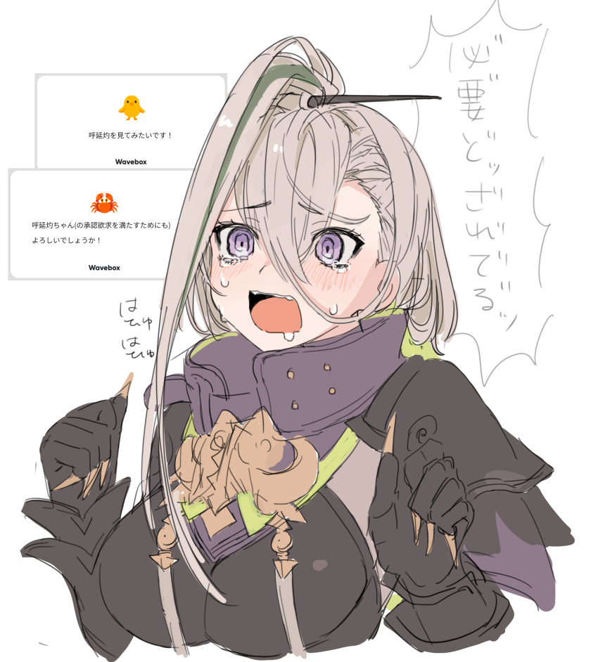 1girl armor breasts crying crying_with_eyes_open drooling fate/grand_order fate_(series) gauntlets grey_hair hair_between_eyes hair_ornament hairpin hands_up highres huyan_zhuo_(fate) huyan_zhuo_(second_ascension)_(fate) kaigan0211 looking_at_viewer mouth_drool multicolored_hair open_mouth purple_eyes request_inset shoulder_armor simple_background solo streaked_hair tears translation_request white_background