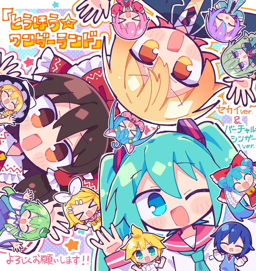 &gt;_&lt; 4boys 6+girls ^_^ ahoge animal_ear_fluff animal_ears aqua_hair aqua_necktie black_hat black_jacket black_necktie blazer blonde_hair blue_eyes blue_hair blue_skirt blue_sweater blush bow bowtie brown_eyes brown_hair cat_ears closed_eyes collar collared_shirt commentary_request cosplay detached_sleeves diagonal-striped_clothes diagonal-striped_necktie dress fake_animal_ears frog_hair_ornament green_eyes green_hair hair_bow hair_ornament hair_tubes hakurei_reimu hakurei_reimu_(cosplay) hat hatsune_miku highres jacket kagamine_len kagamine_rin kaito_(vocaloid) kamishiro_rui kirisame_marisa kochiya_sanae kusanagi_nene long_hair long_sleeves looking_at_viewer multiple_boys multiple_girls necktie one_eye_closed ootori_emu open_clothes open_jacket open_mouth outline parted_bangs pink_jacket pink_sailor_collar pink_shirt project_sekai purple_eyes red_bow red_bowtie red_dress red_necktie richard_(richaball) sailor_collar shirt short_hair skirt smile snake_hair_ornament star_(symbol) striped_clothes sweater sweater_vest tenma_tsukasa touhou translation_request twintails upper_body vocaloid waving white_bow white_collar white_shirt white_sleeves witch_hat wonderlands_x_showtime_(project_sekai) wonderlands_x_showtime_miku yellow_eyes yellow_necktie yellow_sweater
