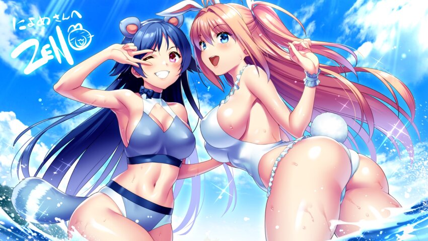 2girls :d ;d animal_ears antenna_hair ao_no_kanata_no_four_rhythm aoyagi_madoka artist_name ass bare_shoulders bikini black_wrist_cuffs blue_bikini blue_bow blue_hair blue_sky bow breasts cleavage cleavage_cutout clothing_cutout commentary_request commission covered_erect_nipples cowboy_shot curvy day diamond_cutout fang floating_hair foreshortening frilled_wrist_cuffs frills grin hair_intakes hair_ornament hand_up happy highres kemonomimi_mode kurashina_asuka large_breasts long_hair midriff multiple_girls navel one_eye_closed one_side_up open_mouth outdoors pink_hair rabbit_ears rabbit_girl rabbit_tail raccoon_ears raccoon_girl raccoon_tail second-party_source shiny_skin sideboob sidelocks skeb_commission skindentation sky smile sparkle sunlight swimsuit tail teeth thighs upper_teeth_only v v_over_eye very_long_hair wading water water_drop wet white_bikini wing_hair_ornament wrist_cuffs zen_(kamuro)