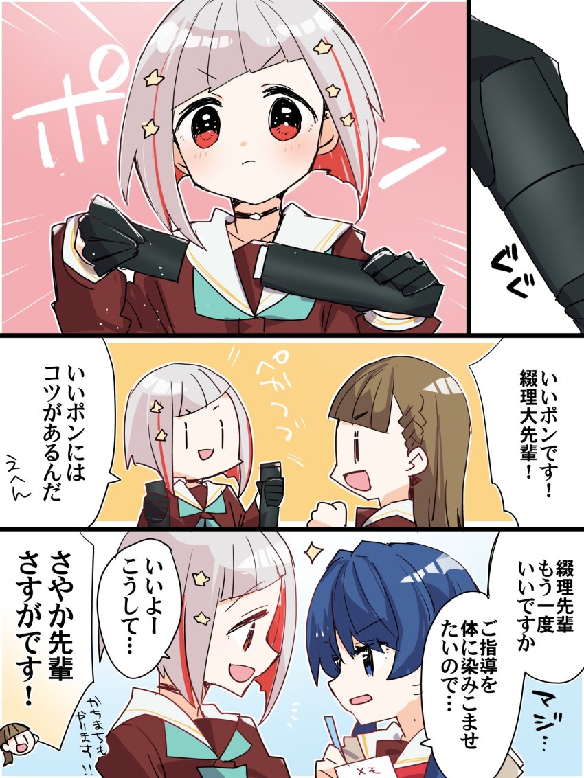 &gt;:( 3girls :d aqua_neckerchief black_choker black_gloves blush bob_cut braid brown_dress brown_hair center-flap_bangs chibi chibi_inset choker closed_mouth colored_inner_hair commentary_request diagonal_bangs diploma_tube dollchestra dress emphasis_lines gloves graduation grey_hair hair_ornament half_gloves hasu_no_sora_school_uniform highres holding holding_pencil inverted_bob kanduki_kamibukuro link!_like!_love_live! long_hair long_sleeves looking_at_another love_live! multicolored_hair multiple_girls neckerchief o-ring o-ring_choker open_mouth pencil red_eyes red_hair red_neckerchief sailor_collar sailor_dress school_uniform short_hair side_braids smile star_(symbol) star_hair_ornament streaked_hair translation_request v-shaped_eyebrows virtual_youtuber white_sailor_collar winter_uniform yugiri_tsuzuri |_|