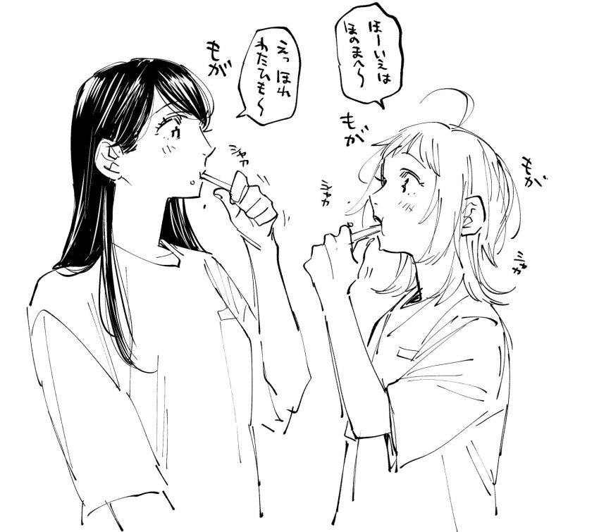 2dk_g_pen_mezamashidokei 2girls ahoge brushing_teeth fujimura_kaede highres kazuki_nanami looking_at_another monochrome multiple_girls oosawa_yayoi shirt t-shirt upper_body