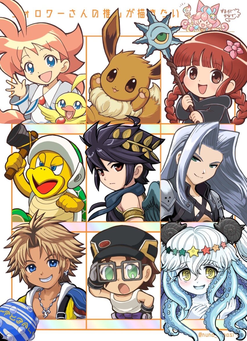 3girls 4boys :d ahiru_(princess_tutu) ahoge angel bird black_hair black_souls black_souls_2 blonde_hair blue_eyes braid brown_eyes brown_hair chain chain_necklace character_request chibi chibi_only closed_mouth crossover dark_pit dark_skin duck eevee final_fantasy final_fantasy_vii final_fantasy_x gen_1_pokemon green_eyes grin hammer_bro happy hat highres jewelry kid_icarus kid_icarus_uprising kukuri_(mahoujin_guruguru) kuti_(black_souls) looking_at_viewer mahoujin_guruguru mario_(series) monster_girl multiple_boys multiple_girls necklace nintendo open_mouth pale_skin pokemon pokemon_(creature) princess_tutu princess_tutu_(character) red_hair sephiroth smile staff suruga_kanade teeth tentacle_hair tidus twin_braids yellow_eyes