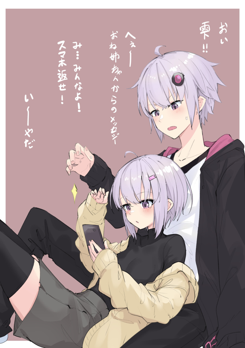1boy 1girl a.i._voice ahoge black_jacket black_shirt black_thighhighs border brother_and_sister brown_cardigan cardigan cellphone commentary grey_skirt hair_ornament hairclip hand_up highres holding holding_phone jacket light_blush looking_at_phone looking_down miniskirt open_cardigan open_clothes phone purple_eyes purple_hair red_background shirt short_hair siblings sitting sitting_on_lap sitting_on_person skirt smack smartphone sweat thighhighs translated turtleneck v-shaped_eyebrows voiceroid white_border white_shirt yuzuki_yukari yuzuki_yukari&#039;s_younger_twin_brother yuzuki_yukari_(shizuku) zooanime