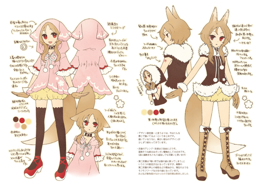 1girl a-gatha animal_ear_hood animal_ears black_thighhighs boots brown_collar brown_gloves brown_hair brown_hoodie collar commentary_request cross-laced_footwear drawstring dual_persona ears_down ears_up fake_animal_ears full_body fur-trimmed_gloves fur-trimmed_hood fur_trim gloves hair_over_shoulder high_heels hood hood_down hood_up hoodie knee_boots long_hair looking_at_viewer multiple_views no_pupils official_art ouka_miko pink_hoodie pom_pom_(clothes) puffy_shorts red_eyes reference_sheet short_hair_with_long_locks short_shorts short_sleeves shorts shoulder_tattoo simple_background sleeveless sleeveless_hoodie smile tail tattoo thighhighs tied_drawstring translation_request utau white_background wolf_ears wolf_girl wolf_tail yellow_shorts