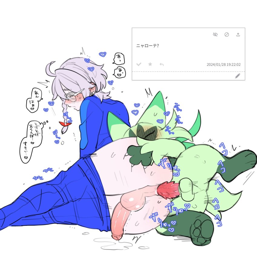 2boys alternate_color anal anus ass be braid claws clothes_pull cum ejaculating_while_penetrated ejaculation floragato florian_(pokemon) grey_hair highres lying male_penetrated multiple_boys nintendo on_side pants pants_pull penis perineum picco pokemon pokemon_(creature) pokemon_sv pokephilia request_inset sex shiny_pokemon single_braid spiked_penis testicles trap uncensored yaoi