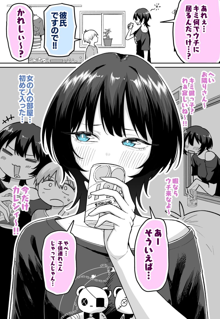 1boy 1girl age_difference alcohol animal_print bear_print beer_can blue_eyes blush can closed_eyes drink_can drunk english_text eyepatch highres holding holding_can medatarou medium_hair mixed-language_text onee-shota original short_hair speech_bubble stuffed_animal stuffed_toy teddy_bear thought_bubble tongue tongue_out translation_request window