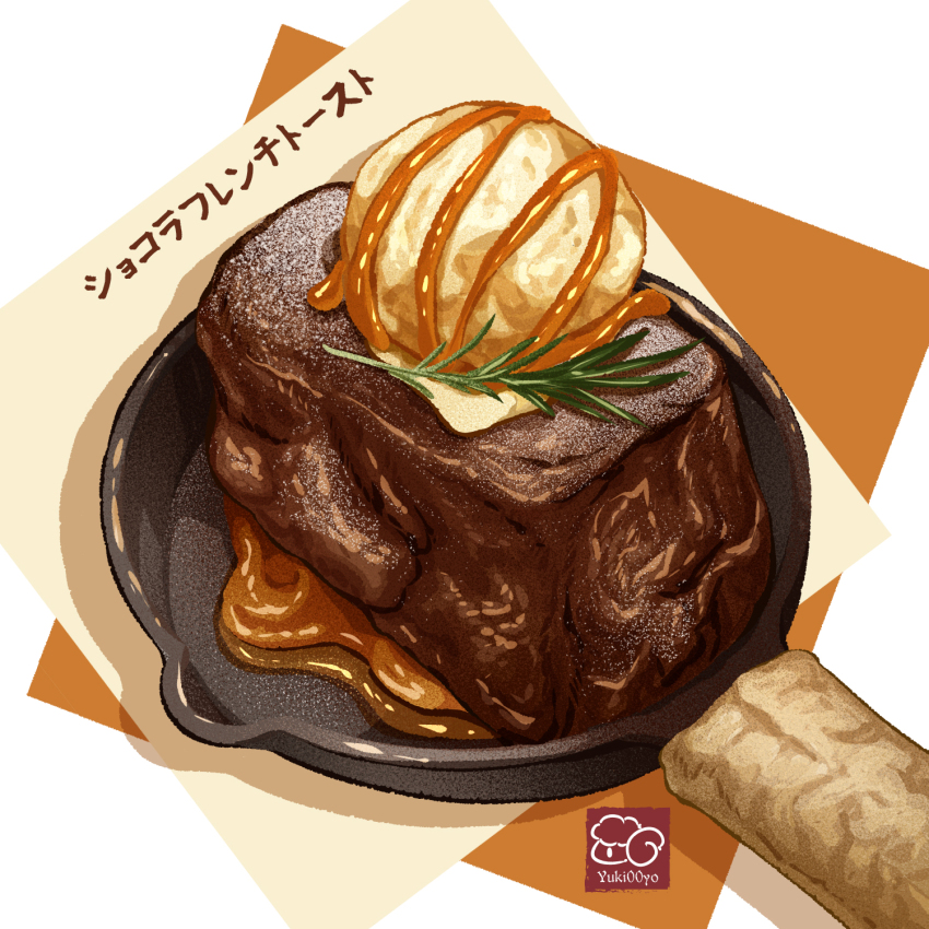 cake food food_focus frying_pan highres no_humans original still_life granulated_sugar syrup yuki00yo