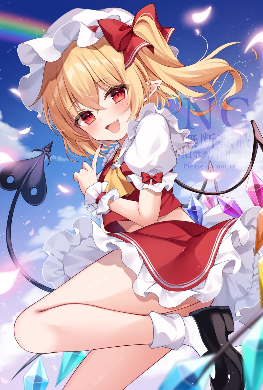 1girl :d ascot black_shoes blonde_hair blue_sky blush bow cloud collared_shirt commentary_request earrings falling_petals fang flandre_scarlet foot_out_of_frame frilled_shirt_collar frilled_skirt frills hair_between_eyes hair_bow hat hat_ribbon highres index_finger_raised jewelry laevatein_(touhou) loli long_hair looking_at_viewer looking_to_the_side mary_janes miy@ mob_cap one_side_up open_mouth petals pointy_ears puffy_short_sleeves puffy_sleeves rainbow red_bow red_eyes red_nails red_ribbon red_skirt red_vest ribbon shirt shoes short_sleeves skirt sky smile socks solo touhou vest watermark white_hat white_shirt white_socks wings wrist_cuffs yellow_ascot