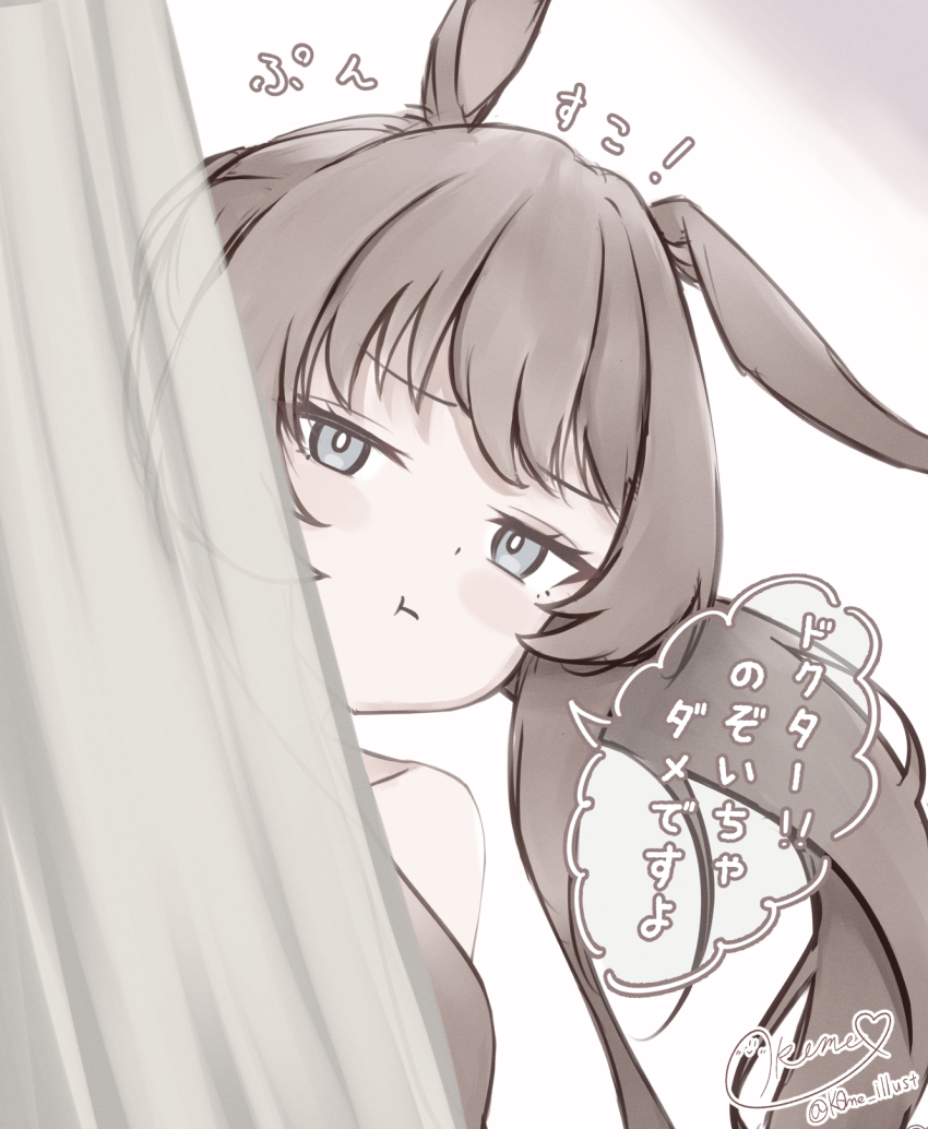 1girl amiya_(arknights) animal_ears arknights bare_shoulders behind_curtains blush_stickers bright_pupils brown_hair closed_mouth commentary curtains grey_eyes highres k0me long_hair looking_at_viewer pout single_ear_down solo speech_bubble translation_request transparent upper_body white_pupils