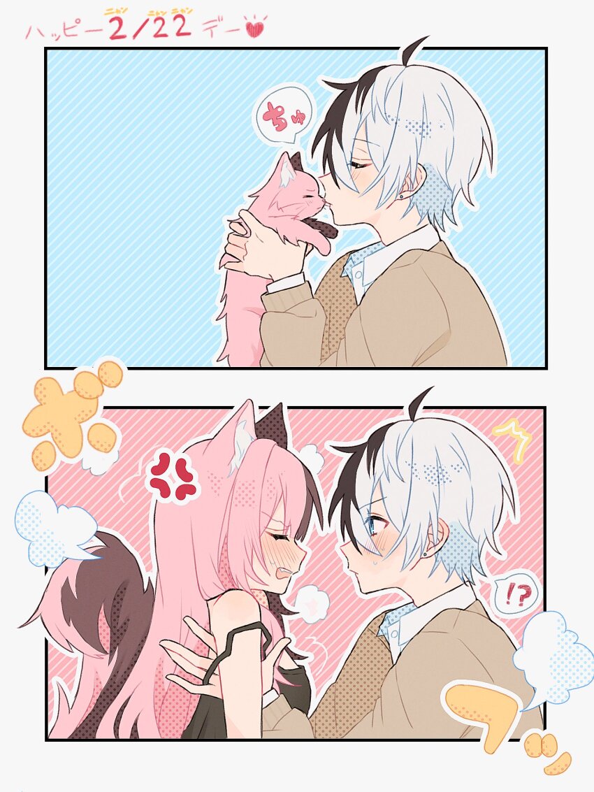 !? 1boy 1girl anger_vein animal animal_ear_fluff animal_ears batsu_(xxx_spcat) black_camisole black_hair blue_eyes blush breasts brown_hair camisole cat cat_ears cat_girl cat_tail closed_eyes embarrassed hetero highres holding holding_animal humanization indie_virtual_youtuber kamito_(vtuber) kiss kissing_animal long_hair multicolored_hair pink_cat pink_hair small_breasts strap_slip sweat tachibana_hinano tail transformation two-tone_hair virtual_youtuber vspo! white_hair