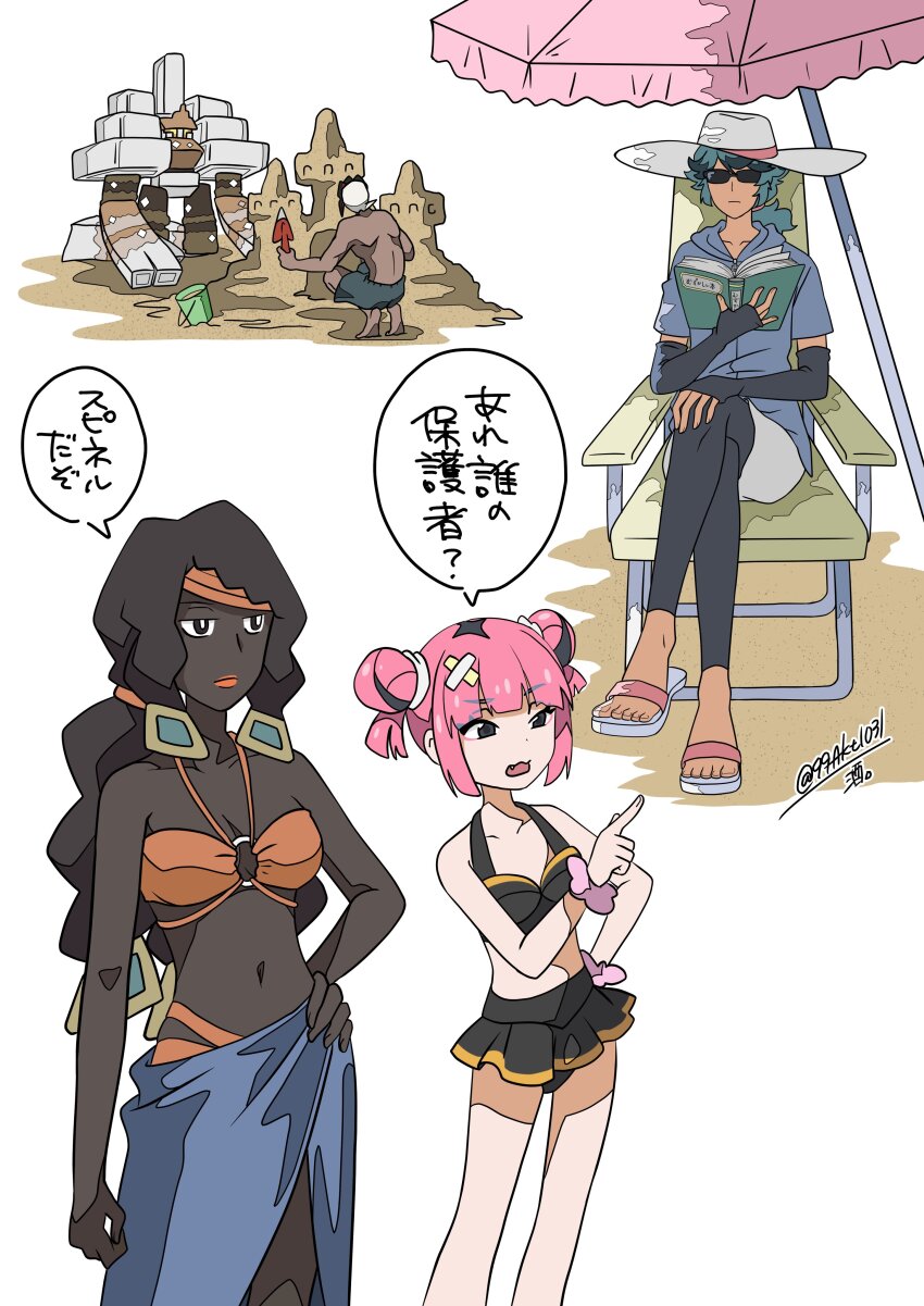 2boys 2girls 99akt1031 absurdres arm_at_side beach_umbrella bikini book breasts bright_pupils building_sand_sculpture chalce_(pokemon) cleavage closed_mouth coral_(pokemon) crossed_legs dark-skinned_female dark_skin double_bun elbow_gloves fingerless_gloves garganacl gloves hair_bun hand_on_own_hip hand_up hat highres holding holding_book index_finger_raised leggings long_hair medium_breasts multiple_boys multiple_girls navel nintendo orange_bikini pink_hair pokemon pokemon_(anime) pokemon_(creature) pokemon_horizons reading sand sand_castle sand_sculpture sandals sarong scrunchie sidian_(pokemon) sitting small_breasts speech_bubble spinel_(pokemon) sun_hat swimsuit toes translation_request twitter_username umbrella white_pupils wrist_scrunchie